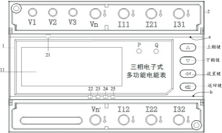 新型三相電能表俯視圖-河南電能表-河南賽達電氣公司